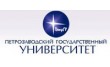 Петрозаводский государственный университет
