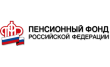 Отделение ПФР по Республике Карелия