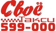 Радар