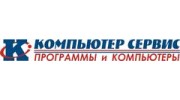 ФИРМА КОМПЬЮТЕР СЕРВИС